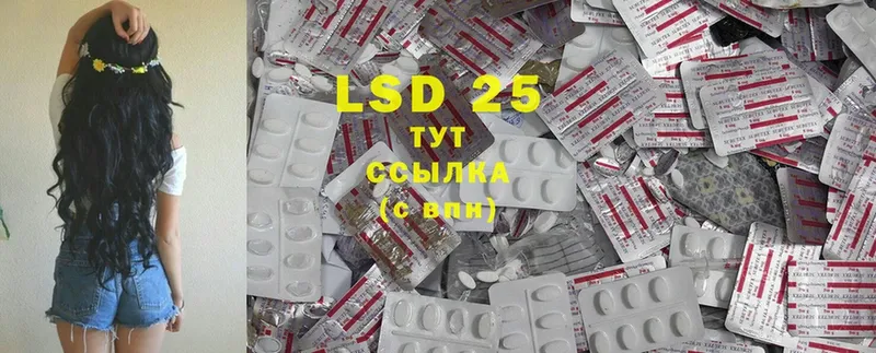 LSD-25 экстази ecstasy  hydra tor  Порхов 