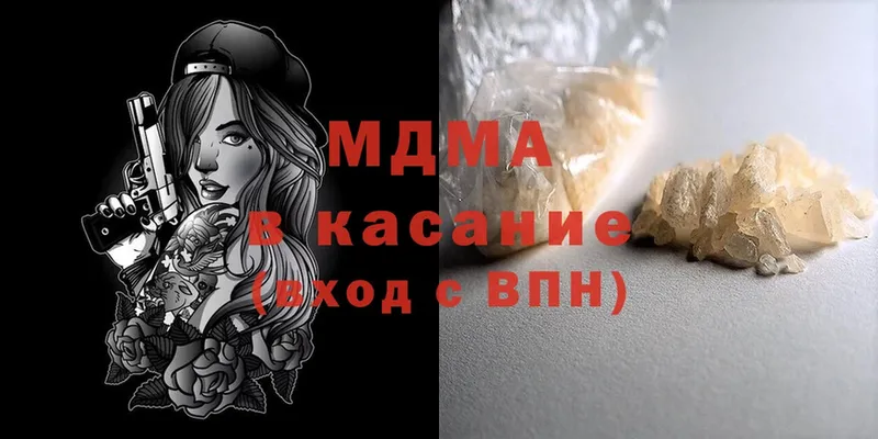 OMG ссылки  Порхов  MDMA crystal 